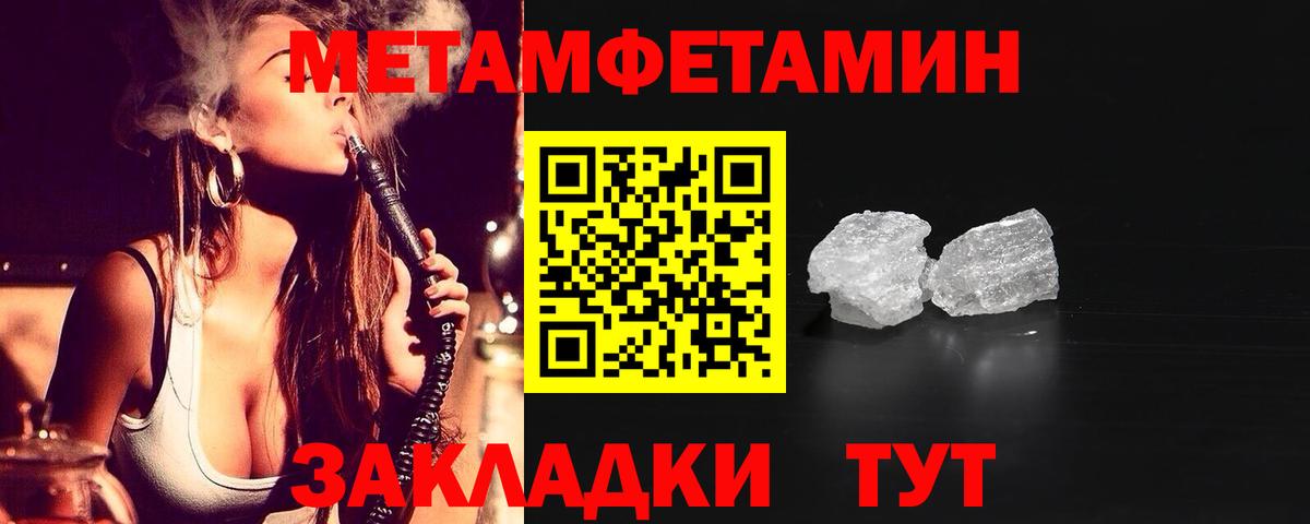 Amphetamine Premium  Амфетамин  Набережные Челны  Вход с VPN 