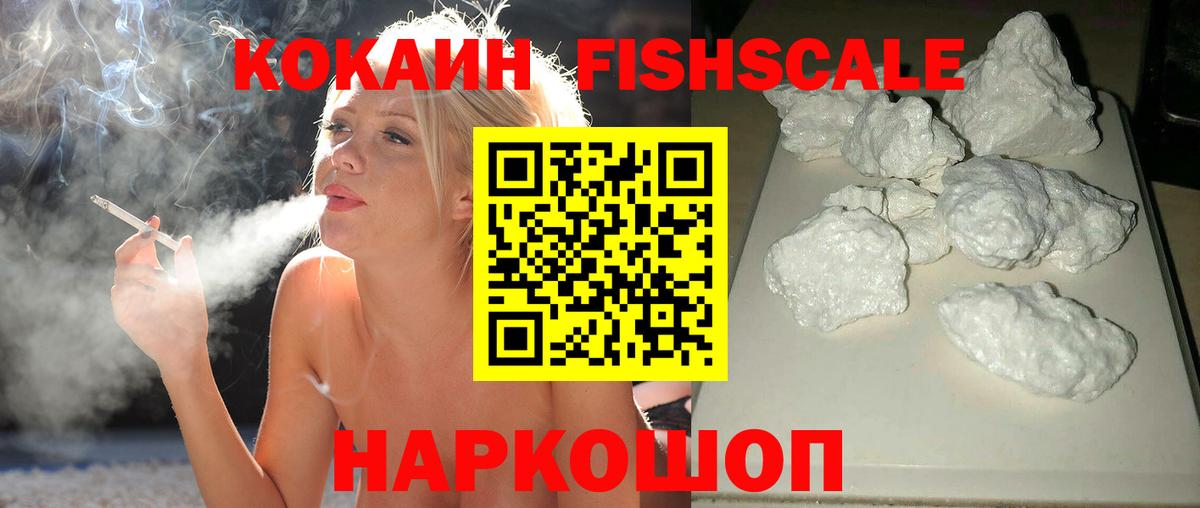 Cocaine Колумбийский  Cocaine  Вход с VPN  Набережные Челны  Cocaine 99% 
