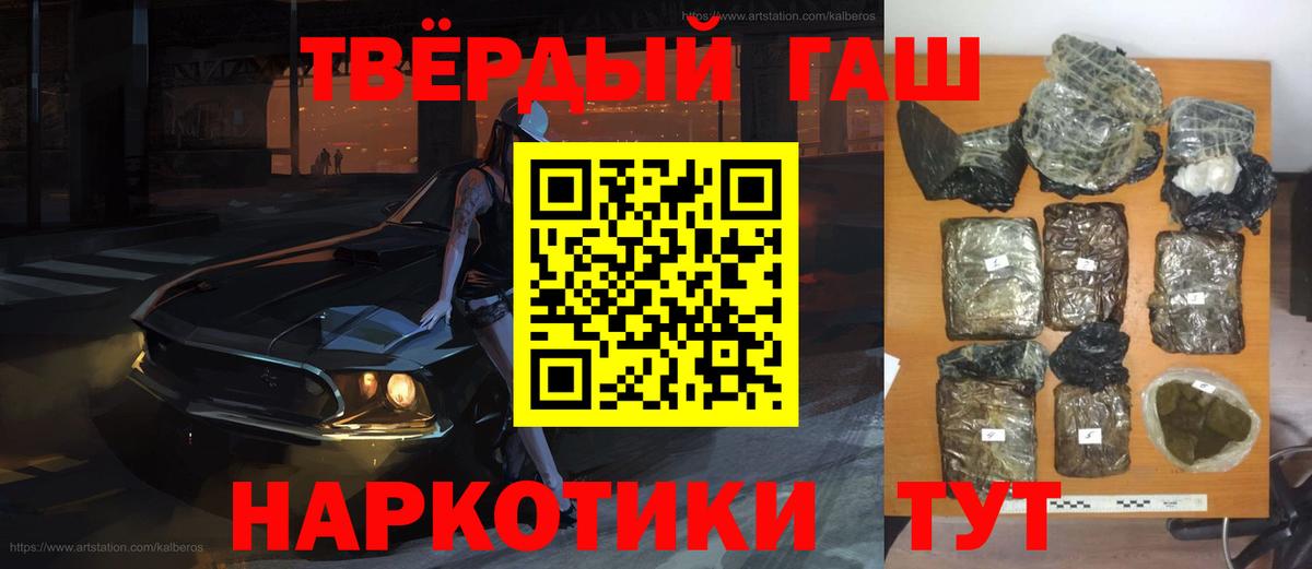магазин продажи   ГАШИШ гашик  Вход с VPN  Гашиш  Набережные Челны  Гашиш Ice-O-Lator 