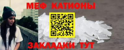 стаф Ангарск