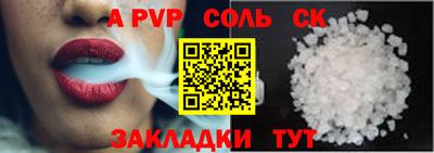 мяу мяу мука Анжеро-Судженск