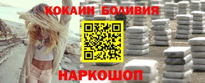 мяу мяу мука Анжеро-Судженск