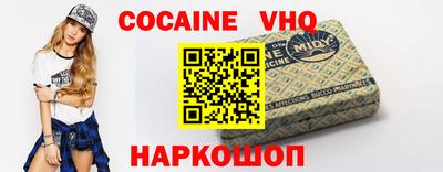 мяу мяу кристалл Анапа