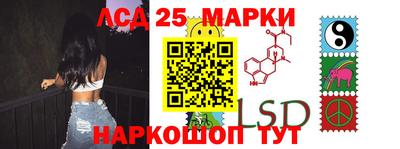 мяу мяу мука Анжеро-Судженск