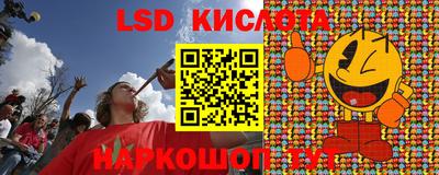 мяу мяу кристалл Анапа