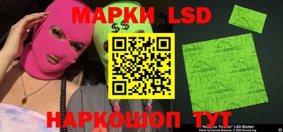 мяу мяу кристалл Анапа