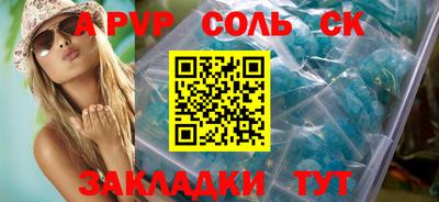 стаф Ангарск