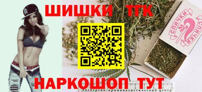 мяу мяу мука Анжеро-Судженск