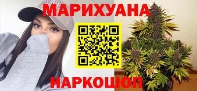 мяу мяу кристалл Анапа