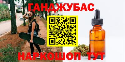 мяу мяу кристалл Анапа