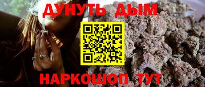 мяу мяу кристалл Анапа