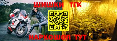 мяу мяу кристалл Анапа