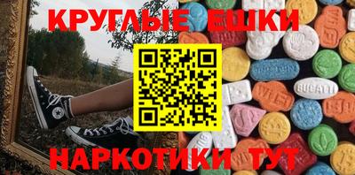 мяу мяу мука Анжеро-Судженск