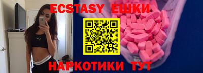 мяу мяу мука Анжеро-Судженск