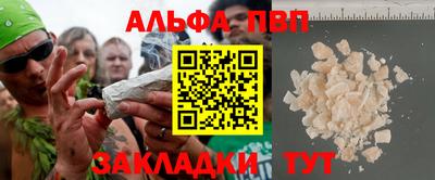 мяу мяу мука Анжеро-Судженск