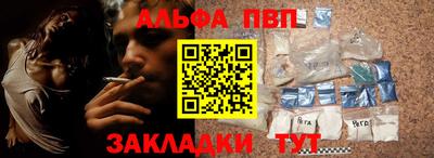 мяу мяу мука Анжеро-Судженск