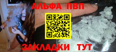 мяу мяу мука Анжеро-Судженск