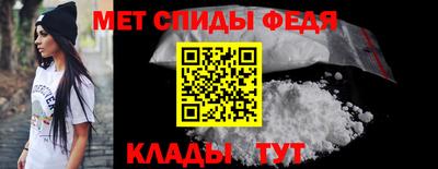 мяу мяу кристалл Анапа
