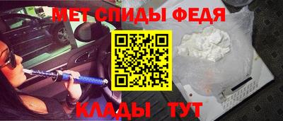 мяу мяу кристалл Анапа