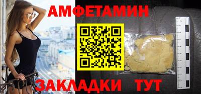 мяу мяу мука Анжеро-Судженск