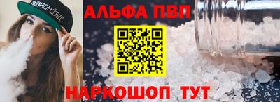 стаф Ангарск