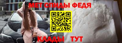 мяу мяу кристалл Анапа