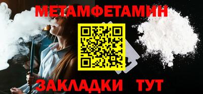 мяу мяу мука Анжеро-Судженск
