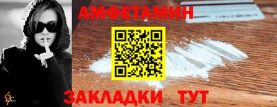 стаф Ангарск
