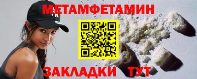 стаф Ангарск