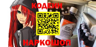 мяу мяу мука Анжеро-Судженск