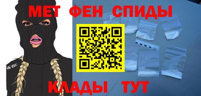 стаф Ангарск