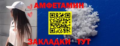 стаф Ангарск