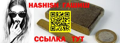 стаф Ангарск