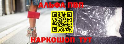 мяу мяу кристалл Анапа