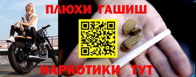 мяу мяу мука Анжеро-Судженск