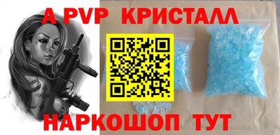 стаф Ангарск