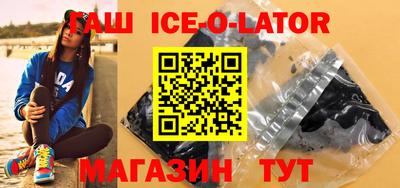 мяу мяу кристалл Анапа