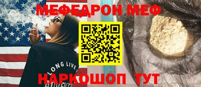 мяу мяу мука Анжеро-Судженск