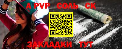 стаф Ангарск