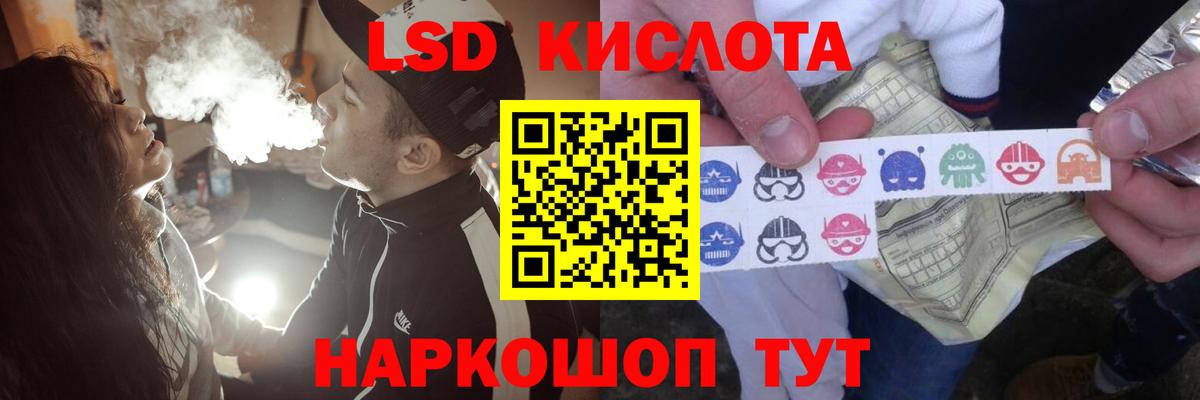 Лсд 25 экстази ecstasy  Вход с VPN  Набережные Челны  ЛСД экстази  LSD-25 экстази ecstasy 