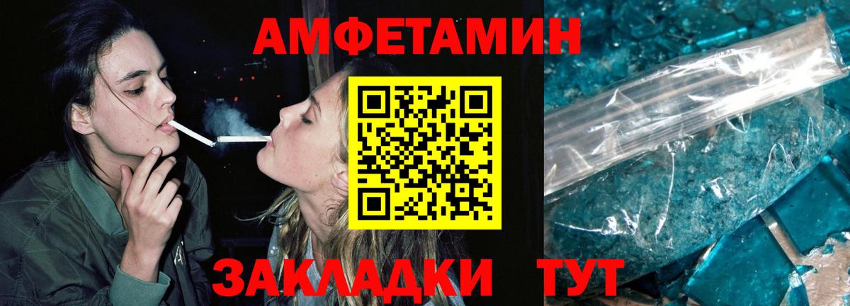 Первитин Methamphetamine  Вход с VPN  Набережные Челны 