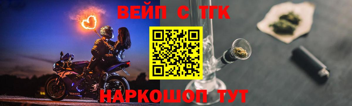 Набережные Челны  Дистиллят ТГК Wax  ТГК Wax  Вход с VPN 