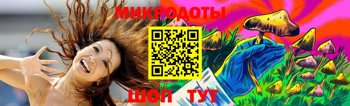 Галлюциногенные грибы мухоморы Набережные Челны