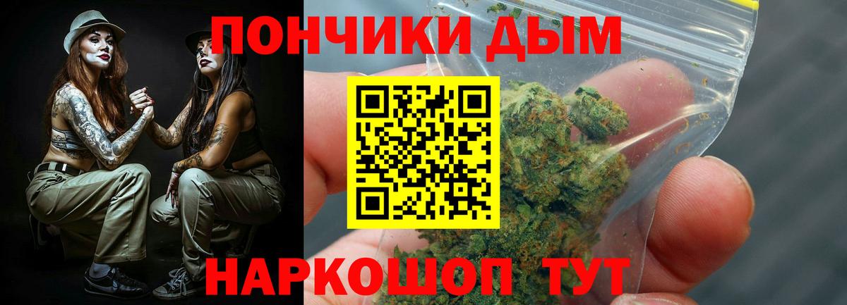 Бошки Шишки Bruce Banner  Бошки марихуана LSD WEED  Вход с VPN  Набережные Челны  МАРИХУАНА планчик 