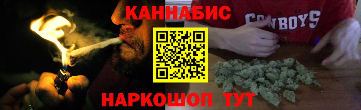 Марихуана Amnesia Набережные Челны
